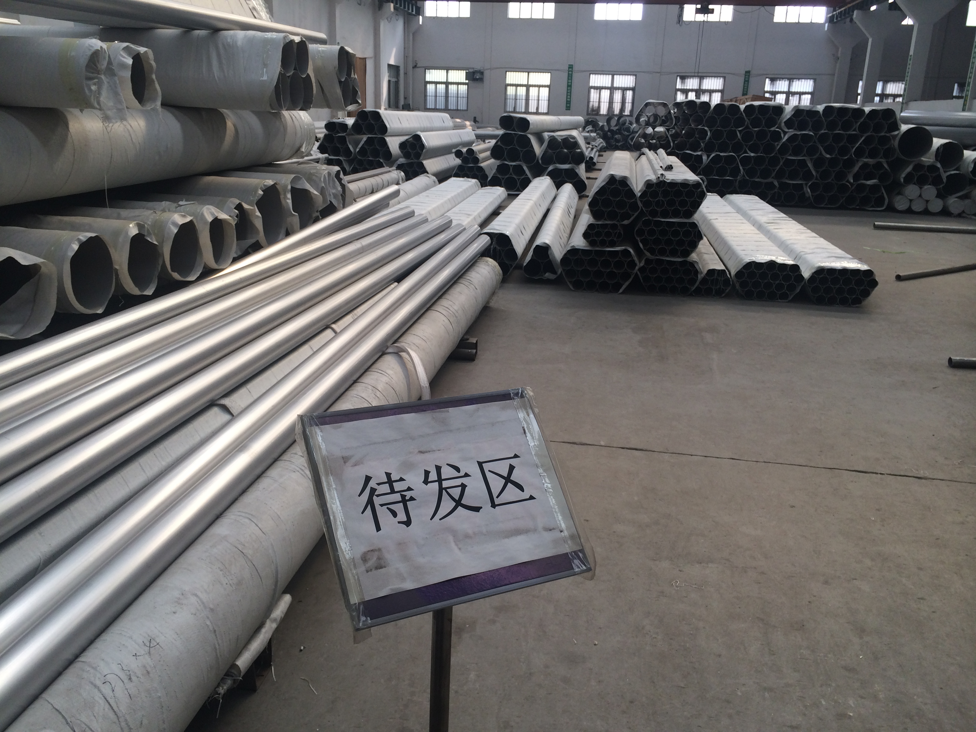Factory Warehouse
